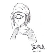 噓