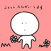 はまふ(浜野)
