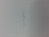 リアルなぷーさん