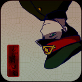 ろとり