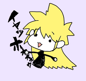 guri