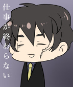 復活のやま㌧@沼