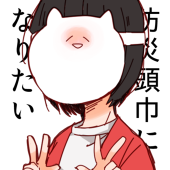 くじょー