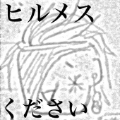 萍水