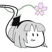 あづれ