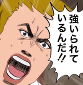 チョモランマ