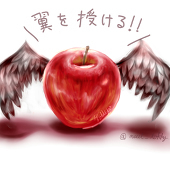 ふぉっ