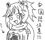 黔黔