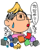 けり