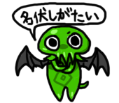 上村ダイス