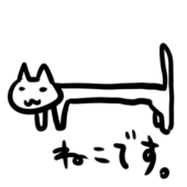 らぅ猫。
