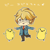 yuen