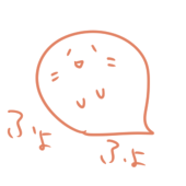 うめしゅ