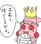 ぱと石