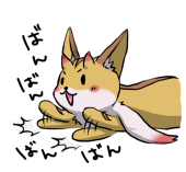 尾姫