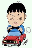Eitaro