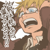 ソノムラソノラ