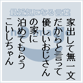 パイマン