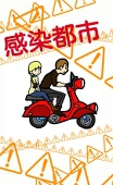 (｀･ω･Nugatev番長