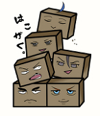 トダカ