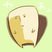 いとようじ