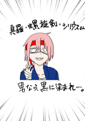 あともす