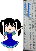 藍