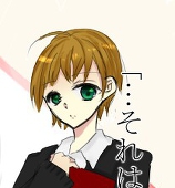 おなつ