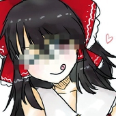 あむ
