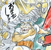 あらたの