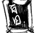 ふふじ