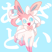 さぶ