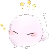 呉葉