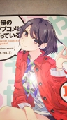 夜行鬼