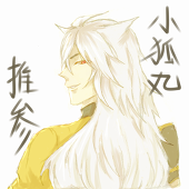 村岡