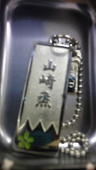 二月