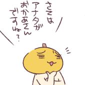 リムセ