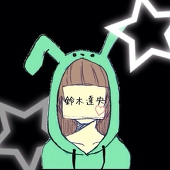 雪兎