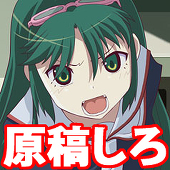 ふじもず