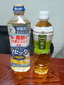 えびみき