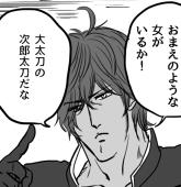 もりした