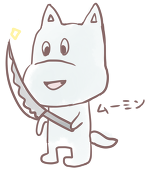 にのん