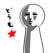 氷河期*
