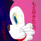 にゃーたろ