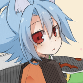 橘。
