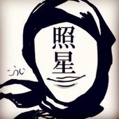 麹