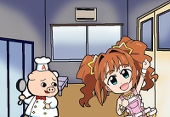 ちね