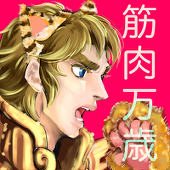 Aiolia