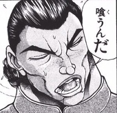 ハリマオ