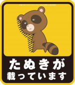 醤油せん兵衛